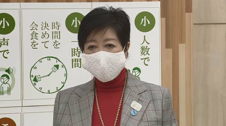 東京都  小池百合子知事