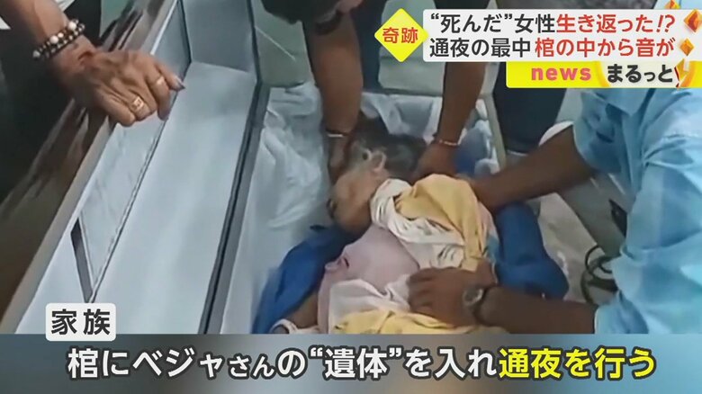 その日のうちに通夜を行っていたところ…