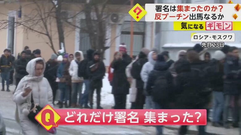 署名をする人々の大行列