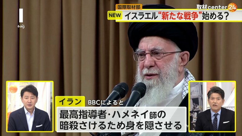 暗殺を避けるために身を隠しているイランの最高指導者・ハメネイ師