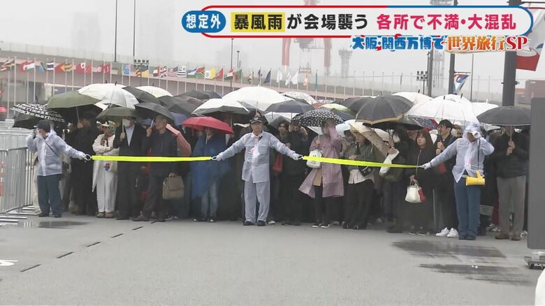 駅への入場制限がかかる