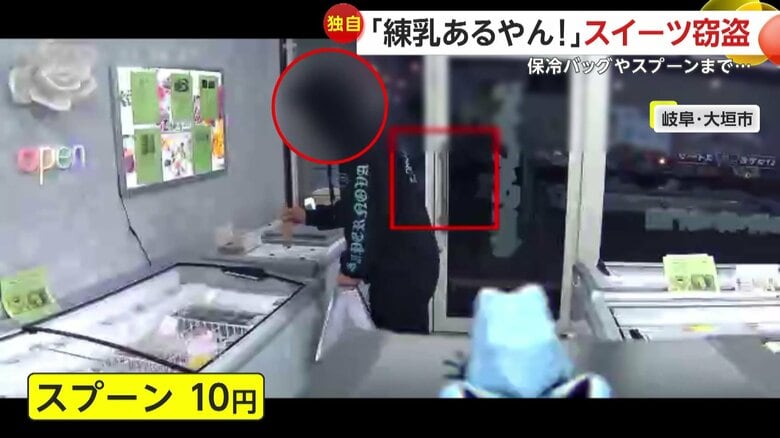 最後に1個10円のスプーンを手に取り、そのまま店を出て行ってしまった男