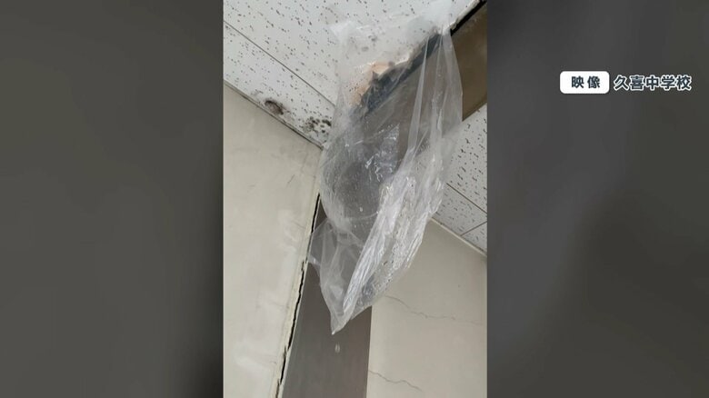 天井の隙間から落ちる雨水