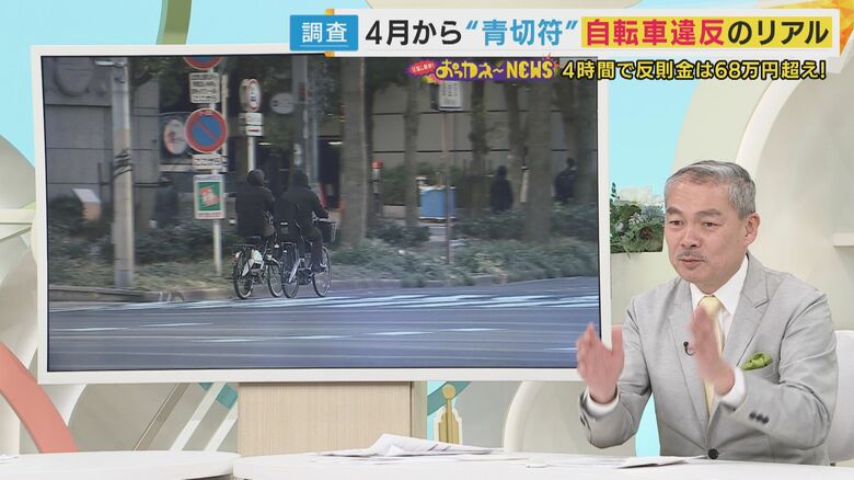 京大・藤井教授