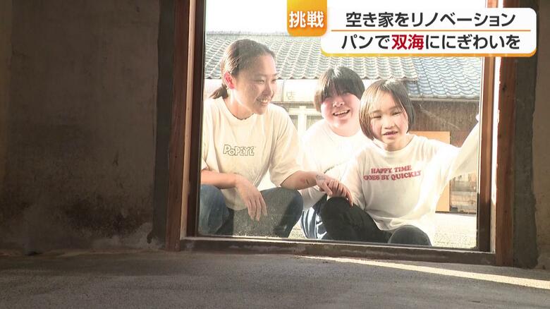 近所の子供たちもお手伝い