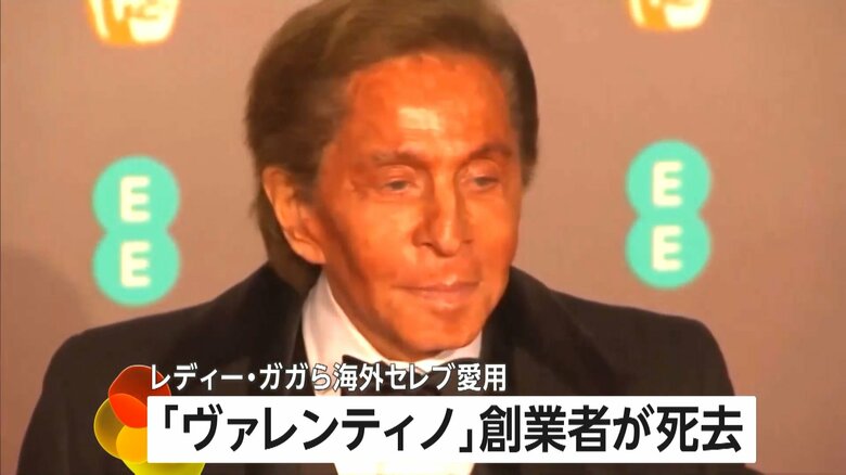 93歳で亡くなった「ヴァレンティノ」の創業者、ヴァレンティノ・ガラバーニさん