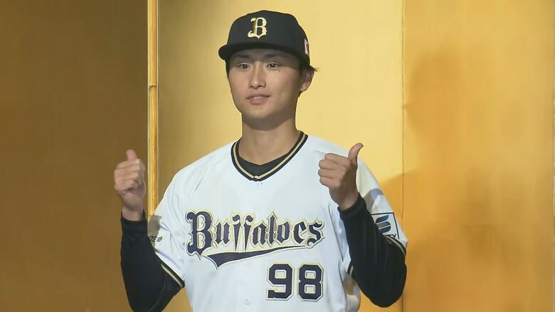オリックス　ドラフト7位　上田西高校OB・権田琉成投手