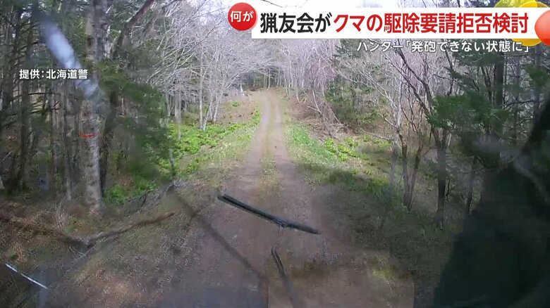 ヒグマが車に突進してフロントガラスとワイパーを破壊する様子