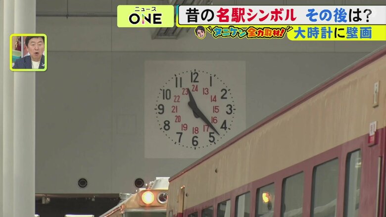 ニュースONE