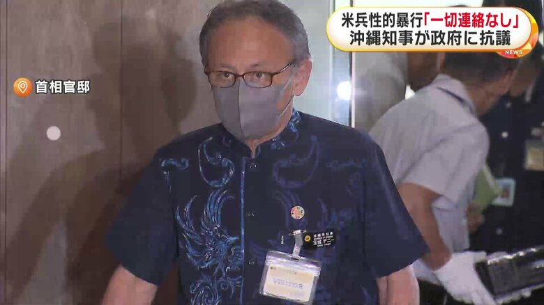 首相官邸に入る沖縄県・玉城デニー知事