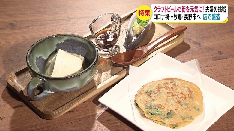 「おつまみ」はみち江さんの担当