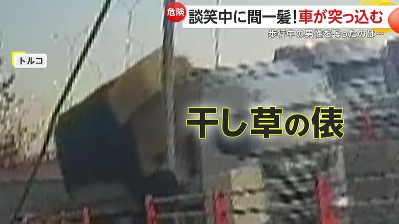 トラックの荷台に積まれていた俵（IHA）