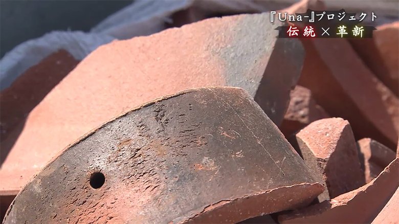 崩れ落ちた首里城の赤瓦を再活用 琉球古典音楽の舞台「うなー」を作るプロジェクト