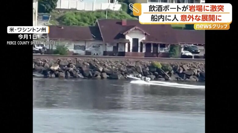 ボートが岩場に激突する瞬間（1日、アメリカ・ワシントン州）（3）