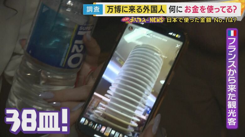 スシローで38皿