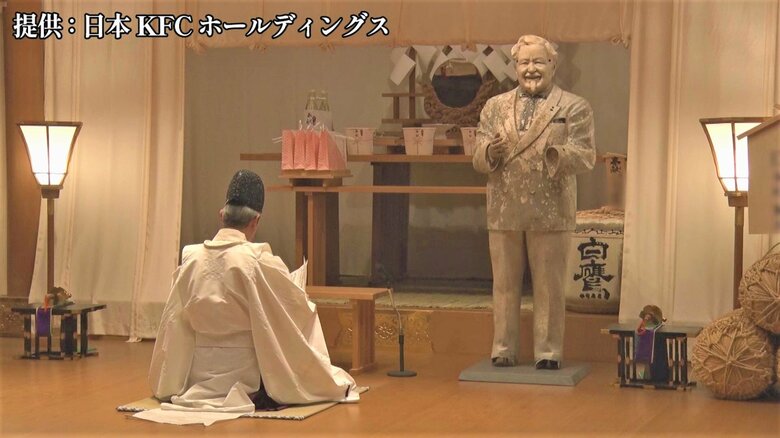 「おかえり！カーネル」人形納めの様子　提供：日本KFCホールディングス