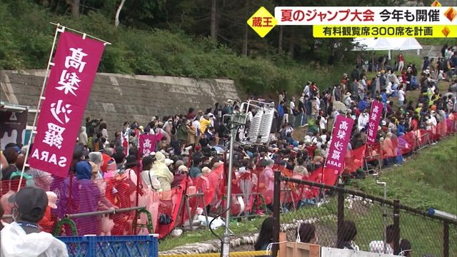 2022年は立ち見のみだった