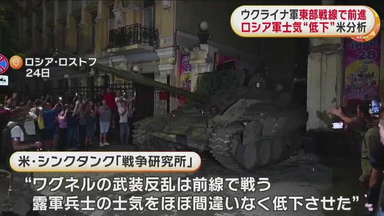 ワグネルは、モスクワまで約200キロの地点で進軍停止を表明。部隊を撤収させた