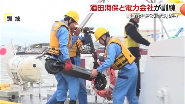 酒田海上保安部と東北電力ネットワークが合同で行った訓練の様子