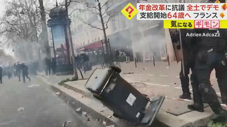 投げつけられたごみ箱