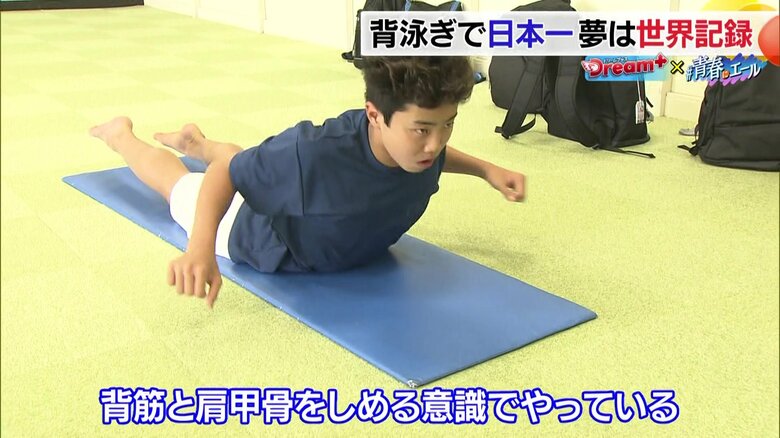 ストロークに必要な動きにつながるトレーニング