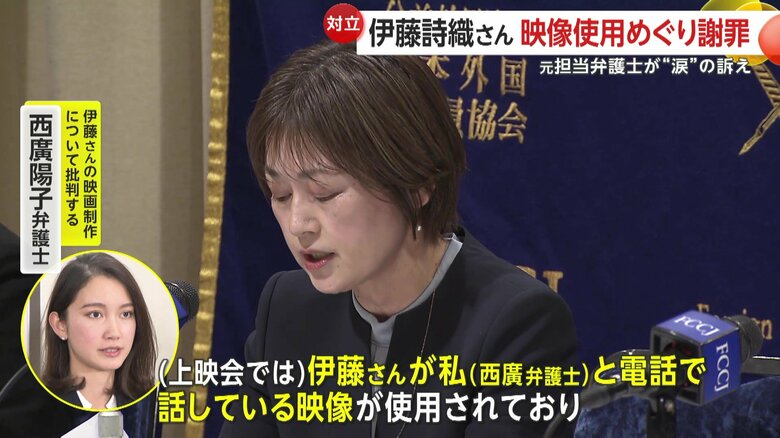 無断使用は他にも…
