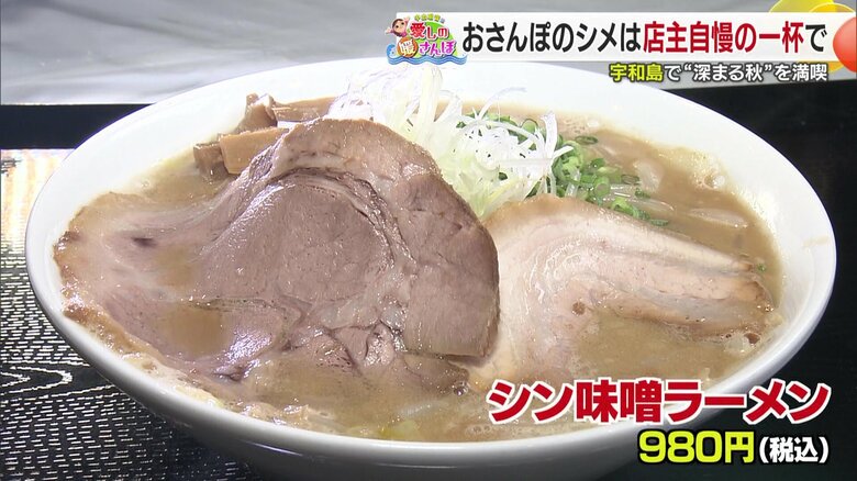 しっかりとしたコクのある味わい