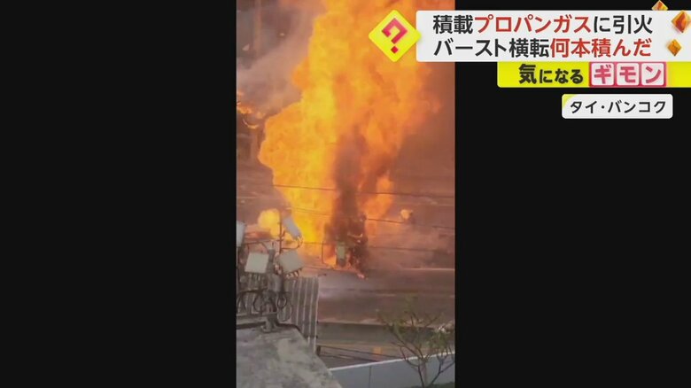 炎上するトラックがさらに爆発する瞬間(7)