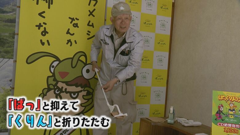 捕獲の簡単さを「ネーミング」に