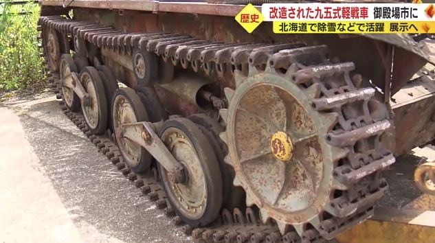 改造ブルドーザーの車輪