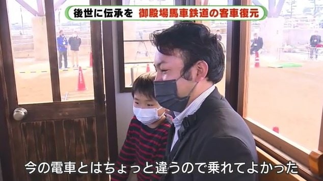 乗車体験をした親子