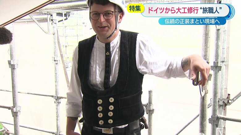 ネクタイとボタンには意味が込められている