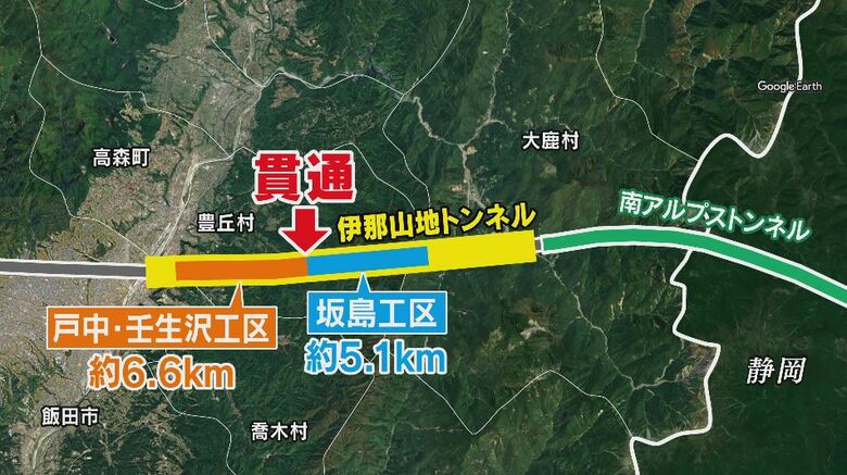 戸中・壬生沢工区と坂島工区が5月12日に貫通