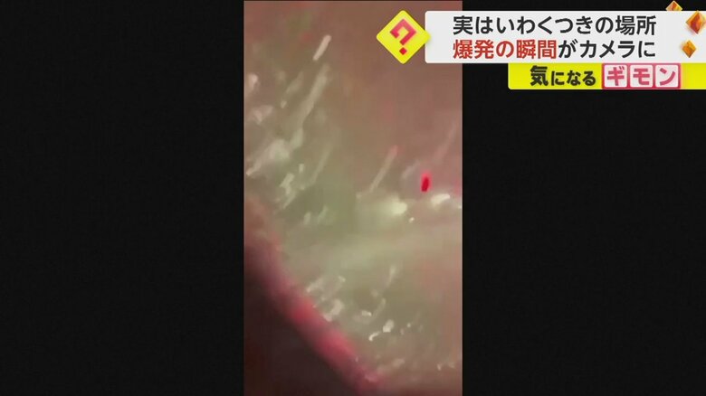 ガソリンスタンドが爆発する瞬間④