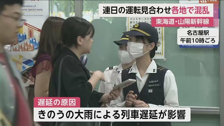 連日の運転見合わせとダイヤの乱れで、各駅は大混雑となっている