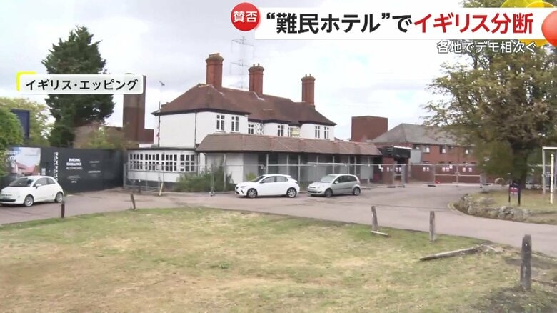 閑静な住宅街のベルホテル“難民ホテル”としてたたずむが...