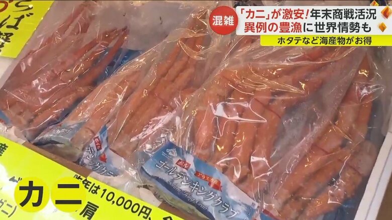 正月の食卓を彩る豪華な海鮮