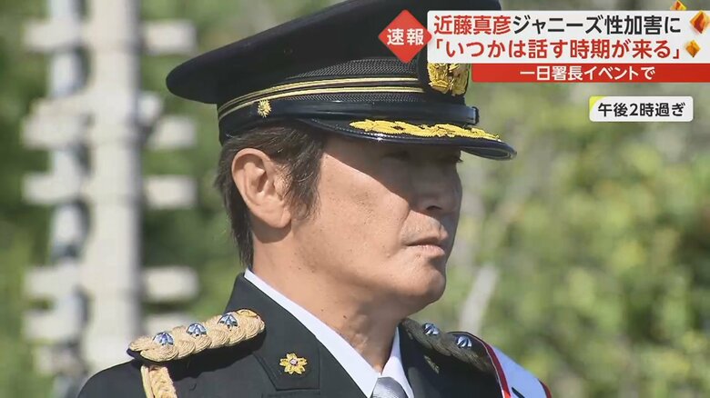 神奈川県警大磯警察署の一日署長を務めた近藤さん