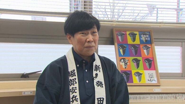 新発田市社会福祉協議会　山口恵子 会長