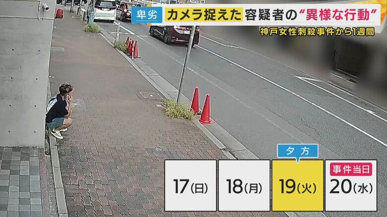 歩道の脇に座り込む容疑者の男
