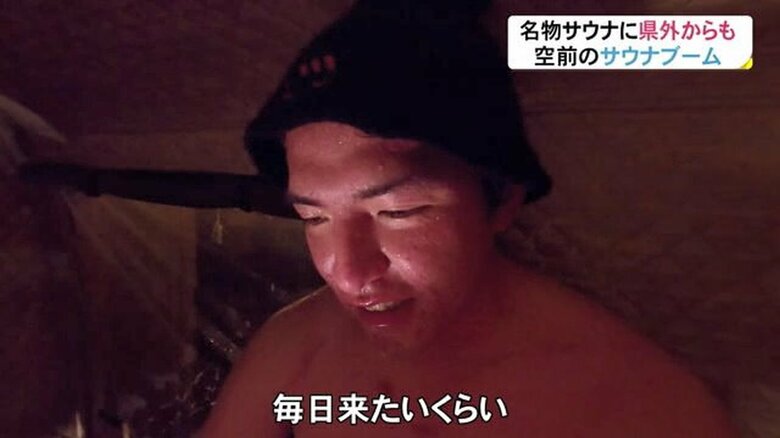 テントサウナはサウナーの間でも人気に