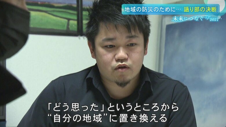 「8kurasu」代表取締役・久保力也さん