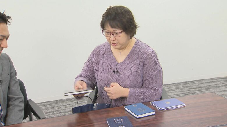 池田知歌子さん