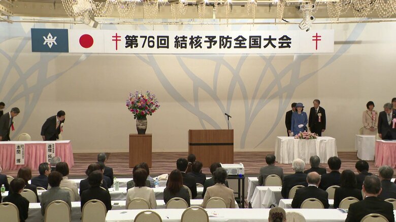 第76回 結核予防全国大会