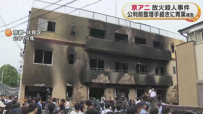 京都アニメーション第1スタジオが放火され、36人が死亡した（2019年　京都・伏見区）