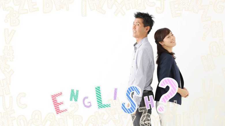 【コレ英語で言えますか?】「事実婚」を選んだワケ