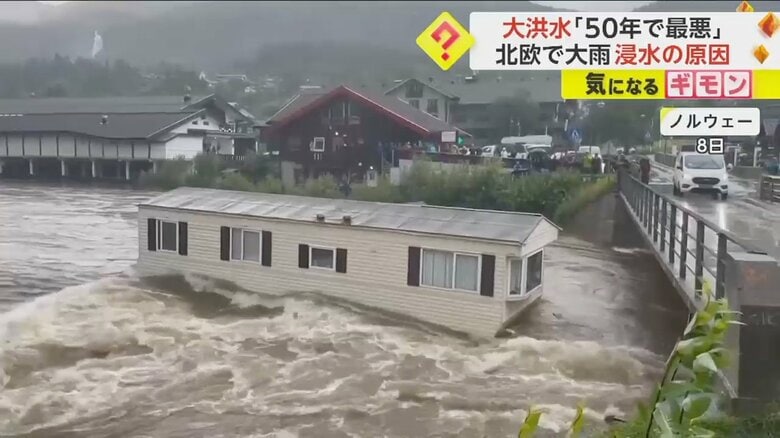 川に流されたトレーラーハウスが橋に押しつぶされていく様子①