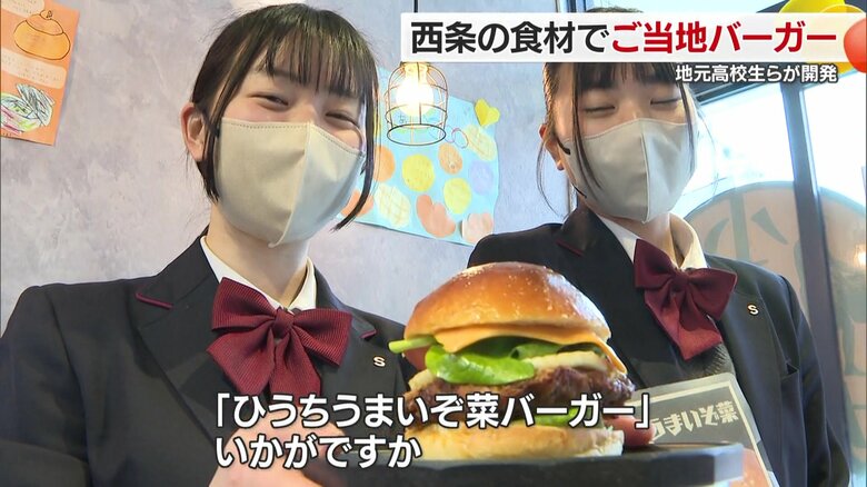 高校生にしかできない工夫を