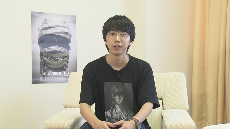 『インビジブルハーフ』の名前を覚えてほしい