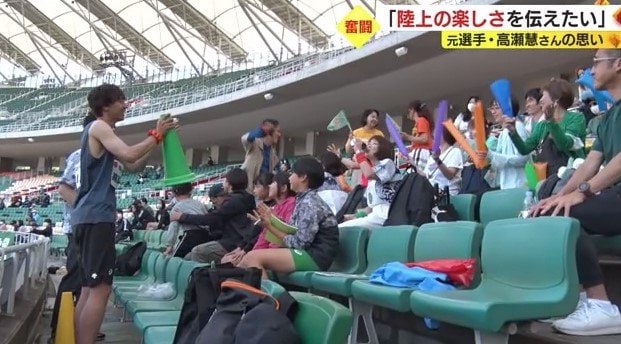 観客と一緒に応援